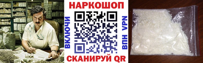 Названия наркотиков Новотроицк ГАШИШ kraken ТОР APVP МЕФ Бошки Шишки