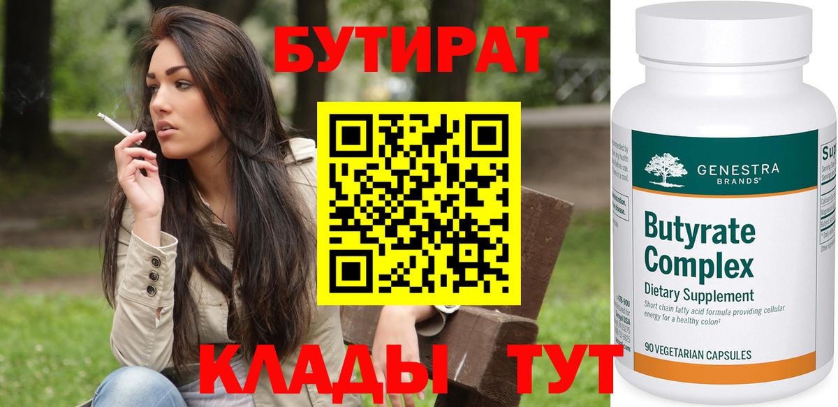 Новотроицк  МДМА  Канабис  Экстази  ГАШ  Меф МЯУ МЯУ кристаллы  A-PVP СК   Вход с VPN  Амфетамин  