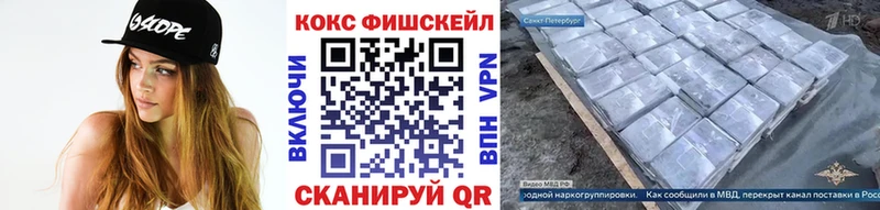 Кокаин 97%  магазин продажи наркотиков  Новотроицк 