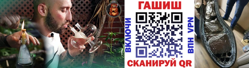 ГАШ AMNESIA HAZE  мориарти какой сайт  Новотроицк 
