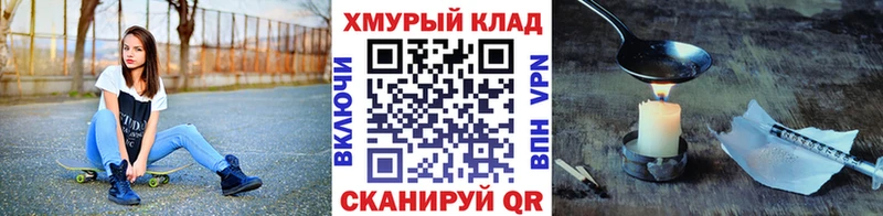 hydra рабочий сайт  Новотроицк  ГЕРОИН VHQ  продажа наркотиков 
