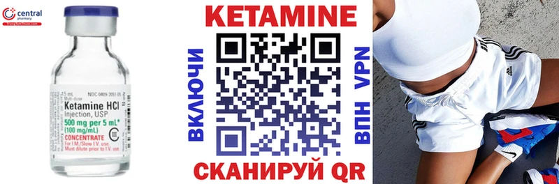 где купить наркоту  Новотроицк  Кетамин ketamine 