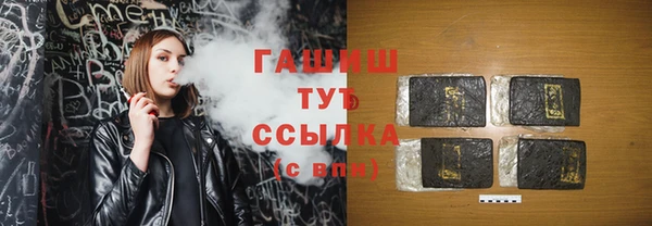 бошки Абинск