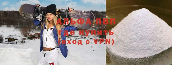 стаф Абдулино