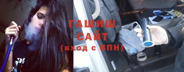 бошки Абинск