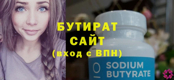 бошки Абинск