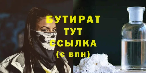 наркотики Абаза