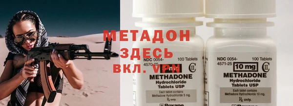 стаф Абдулино