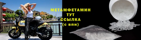 наркотики Абаза