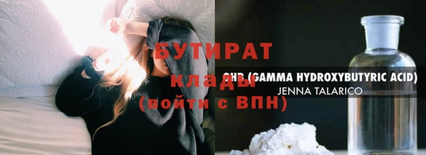 стаф Абдулино