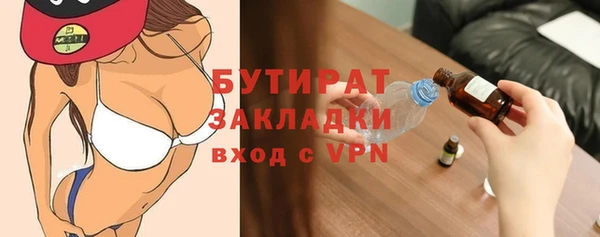 стаф Абдулино