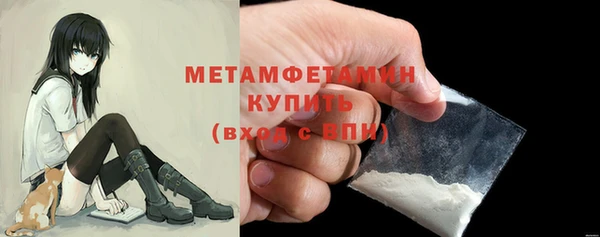 стаф Абдулино