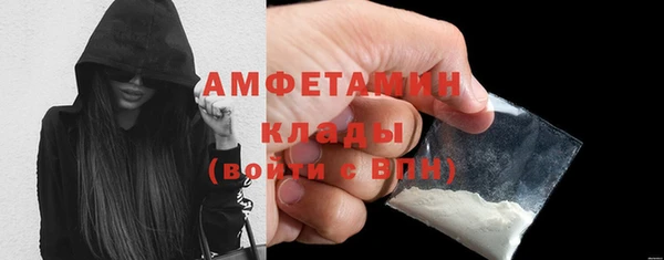 стаф Абдулино