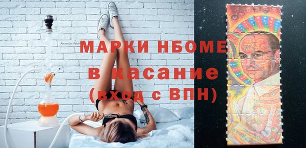 бошки Абинск