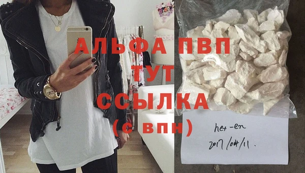 наркотики Абаза