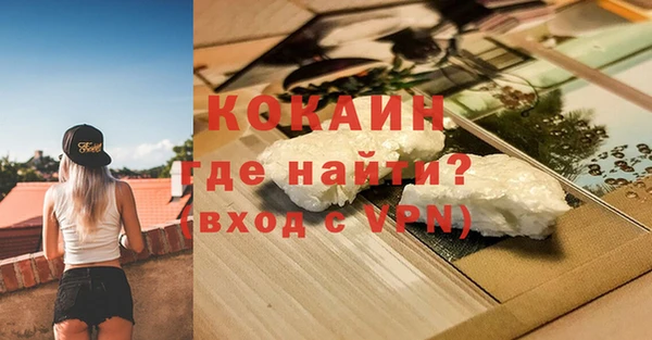 каннабис Покровск