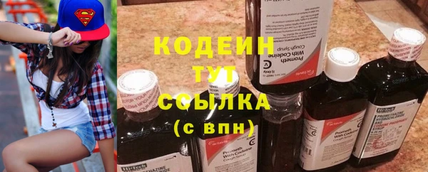 стаф Абдулино