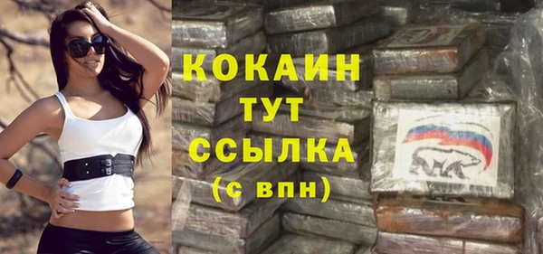 наркотики Абаза