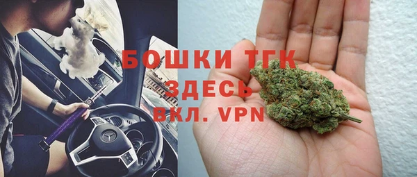 каннабис Покровск