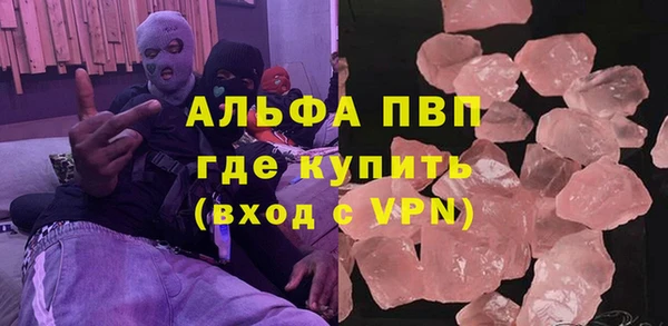 бошки Абинск