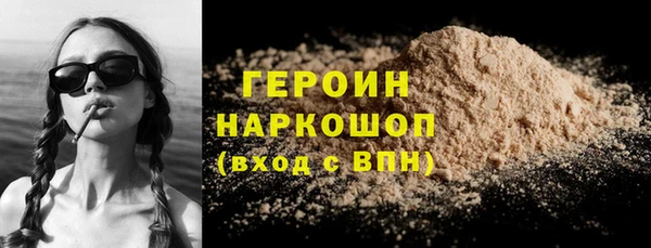 наркотики Абаза