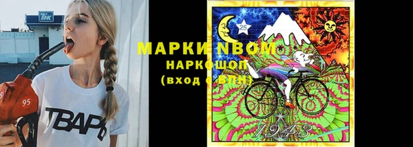 бошки Абинск