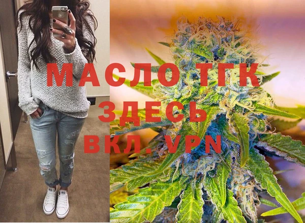 бошки Абинск
