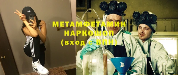 бошки Абинск