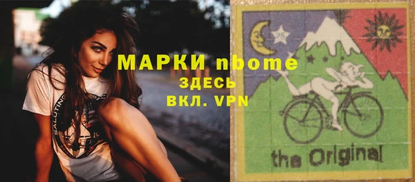 бошки Абинск