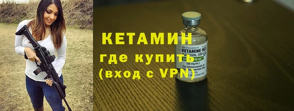 наркотики Абаза