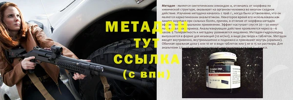 стаф Абдулино