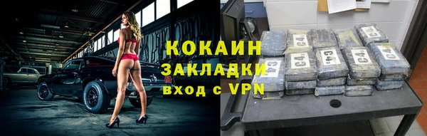 наркотики Абаза