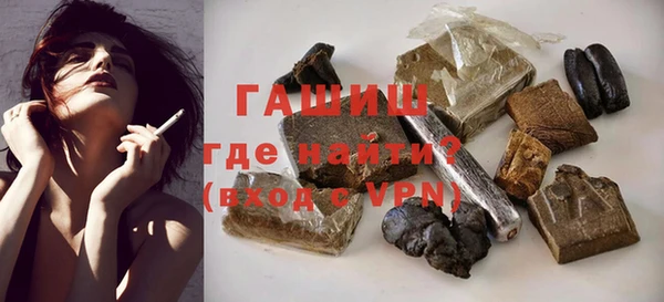 стаф Абдулино