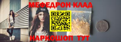 тгк Волжск