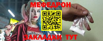 бутират Волжский