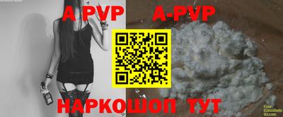 бутират Волжский