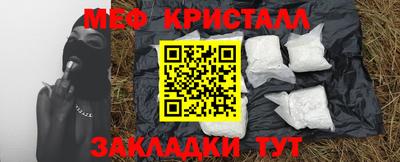 а пвп мука Волгодонск