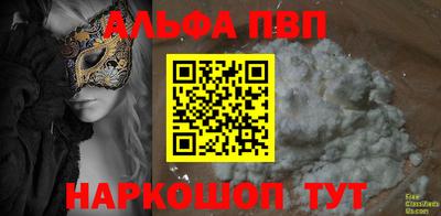 а пвп мука Волгодонск