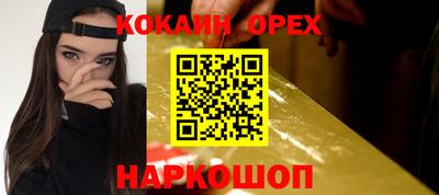 тгк Волжск
