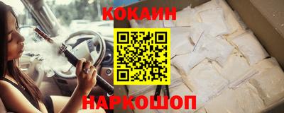тгк Волжск