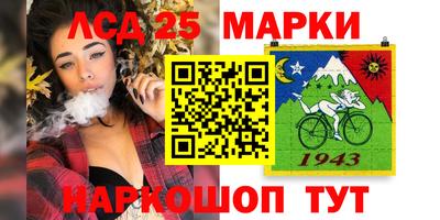 бутират Волжский