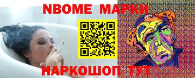 бутират Волжский