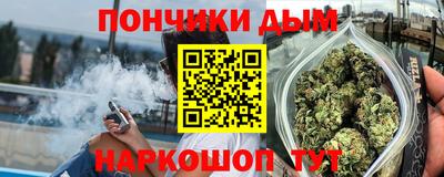 тгк Волжск