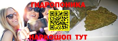 бутират Волжский