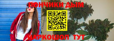 тгк Волжск