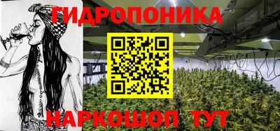 бутират Волжский