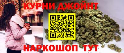 бутират Волжский