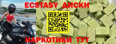 бутират Волжский