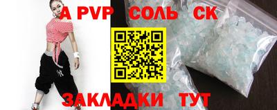 бутират Волжский