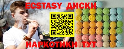 бутират Волжский